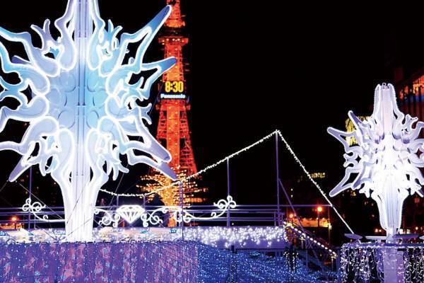 札幌のホワイトイルミネーション＆雪まつり - 光で演出する雪景色、スノーラフトなどの屋外施設も
