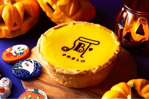 パブロのハロウィン限定チーズタルト、かぼちゃ×クリームチーズのコク深い味わい