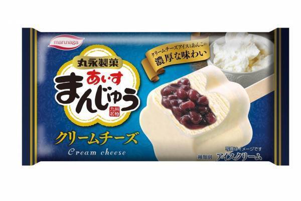「あいすまんじゅう クリームチーズ」濃厚クリームチーズアイス×優しい甘さの小豆あん