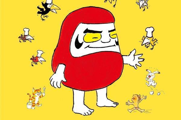 「かこさとしの世界展」大丸ミュージアム＜京都＞で、『からすのパンやさん』など人気絵本原画を展示