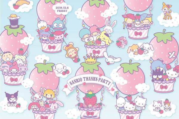 サンリオピューロランドを1日限定で無料開放「SANRIO THANKS PARTY 2019」開催