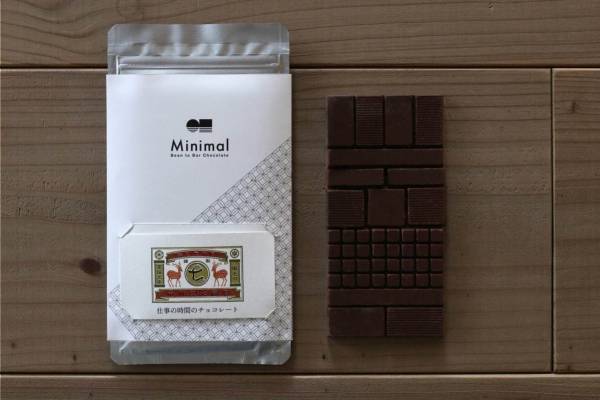 ビーントゥーバーチョコ専門店ミニマル×中川政七商店「仕事の時間のチョコレート」