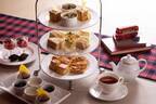 「英国フェア」帝国ホテル 大阪にて、ウェッジウッドの茶器＆茶葉で楽しむアフタヌーンティーなど