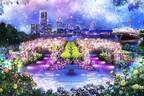 横浜・山下公園初のイルミネーション - 1900株のバラと光が織りなす幻想空間、ネイキッド監修