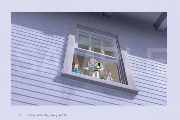 書籍『The COLOR of PIXAR』ピクサー作300枚超のベストショットで色使いの秘密に迫る