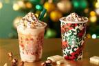 スターバックス「ナッティ ホワイト チョコレート フラペチーノ」クリスマスイルミネーションをイメージ