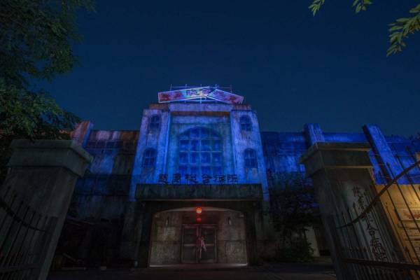 富士急ハイランドのお化け屋敷「戦慄迷宮」から亡霊たちが脱走、富士吉田市でコラボホラーイベント開催