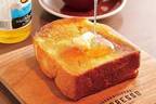 “耳までふわふわ”食パン×コーヒースタンド「レブレッソ」横浜元町にオープン