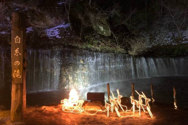 軽井沢白糸の滝"真冬のライトアップ”、澄んだ空気の中で星空観賞も