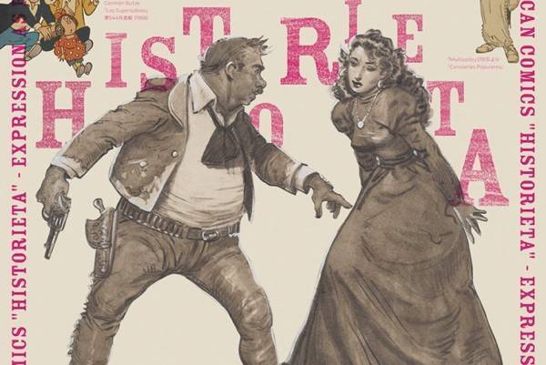 京都国際マンガミュージアムで「イストリエタ」展、メキシコの知られざる大衆漫画文化に迫る