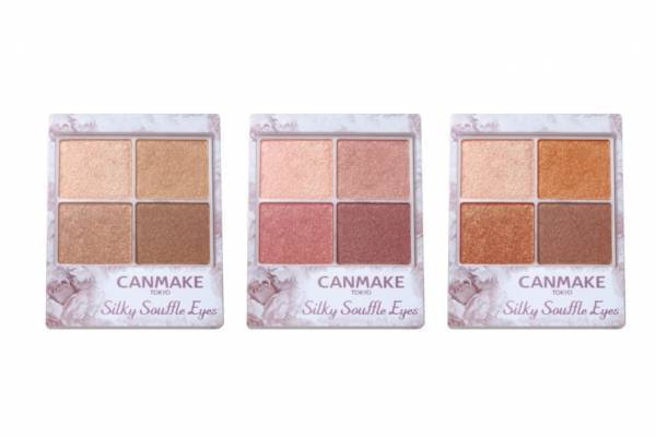 キャンメイク19年冬コスメ、“透けツヤ”発色の新4色アイシャドウで簡単グラデアイに