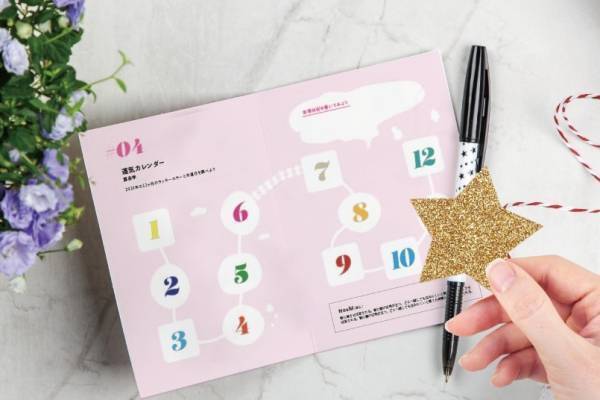 日本最大級の占いイベント「占いフェス」目黒EASEで、新年に手相や占星術などで“開運”