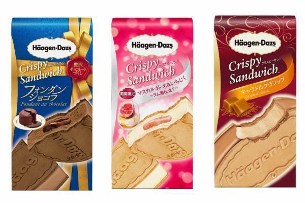 ハーゲンダッツ クリスピーサンド6000個無料配布、映画を観ながらアイスを味わえるイベントが福岡で