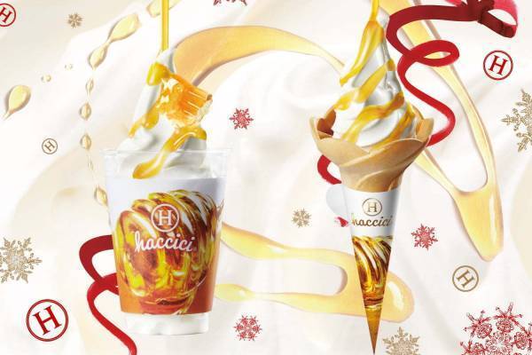 はちみつ専門店HACCIのソフトクリーム「haccici」阪急うめだに期間限定出店