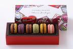 ピエール・エルメ・パリのバレンタイン2020限定ショコラ&マカロン、真っ赤なハート型パティスリーも