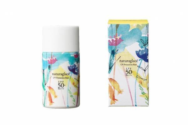 ナチュラグラッセ“紫外線・ブルーライト・近赤外線”から守る肌に優しい化粧下地＆日焼け止めパウダー