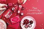 ジルスチュアート ビューティの20年バレンタインコスメ、ピンク&レッド主役の8色入りアイパレット