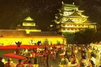 光の演出と美食のイベント「名古屋城夜会 by 1→10」巨大歴史絵巻のプロジェクションマッピング