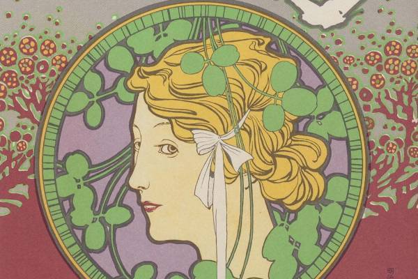 特別展「『婦人画報』と『京都』」美術館「えき」KYOTOで、華道や茶道など伝統を受け継ぐ名家を紹介