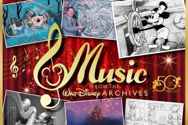 「ウォルト・ディズニー・アーカイブス コンサート」全国3ヶ所で、ディズニー名曲×貴重な資料のコラボ