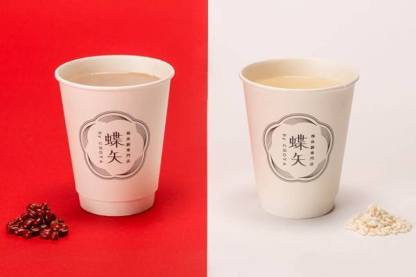 京都の梅体験専門店「蝶矢」から梅シロップ入り限定おしるこ＆甘酒、新年祝いの紅白ドリンク