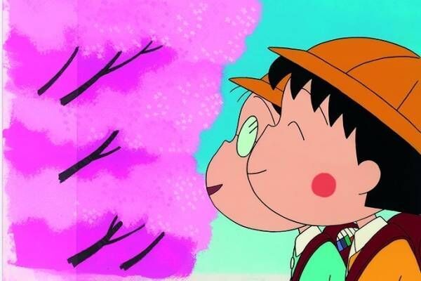 ちびまる子ちゃん セル画 さくらももこ 無用