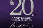 【全公演中止】東宝版「エリザベート」ミュージカルが2020年に東京・大阪・名古屋・福岡で