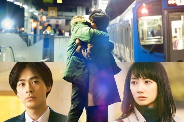 映画『弥生、三月 -君を愛した３０年-』波瑠×成田凌が共演、30年に及ぶ男女の恋愛を描く