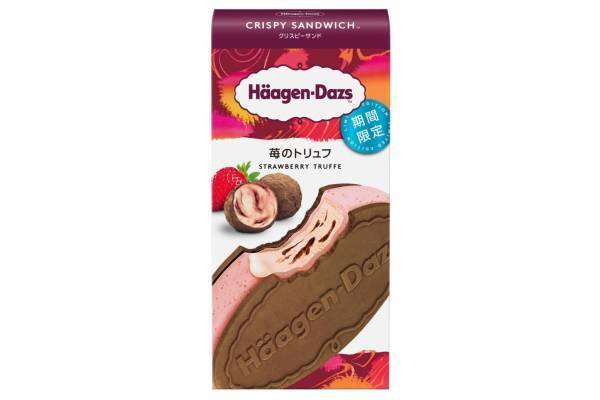 ハーゲンダッツの新作アイスクリーム、クリスピーサンド「ザ・キャラメル」&季節限定「苺のトリュフ」