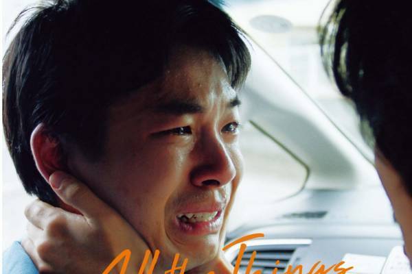 映画『生きちゃった』石井裕也監督によるオリジナル脚本、男女3人のもつれた人間関係を描く