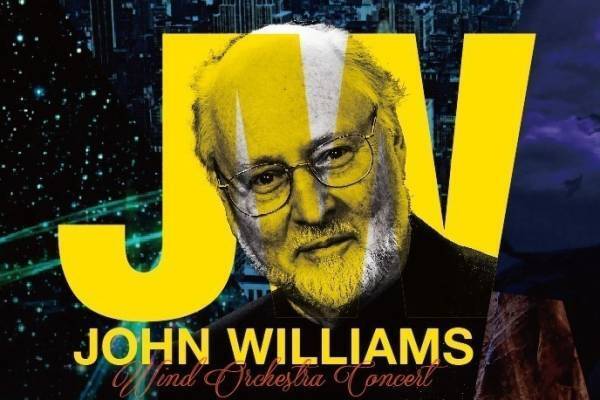 【開催中止】ジョン・ウィリアムズ作品の吹奏楽コンサート、東京＆兵庫で開催