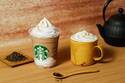 スターバックス、“ほうじ茶 クリーム”のフラペチーノ＆ラテが新登場
