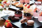 リーガロイヤルホテル東京「苺＆ショコラアフタヌーンティー」伝統レシピで作る苺のショートケーキなど