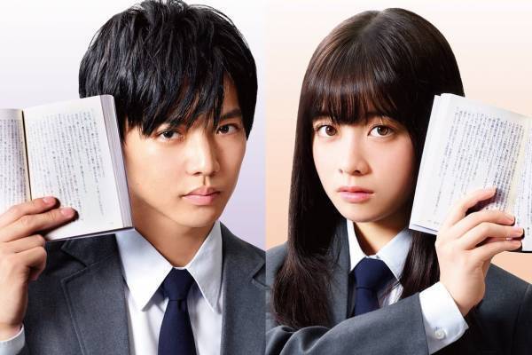 映画『小説の神様 君としか描けない物語』橋本環奈＆佐藤大樹W主演、真逆な2人がベストセラーを目指す
