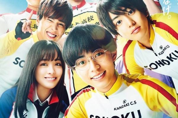 人気漫画『弱虫ペダル』実写映画化、キンプリ永瀬廉主演“自転車ロードレース”にかける青春ストーリー