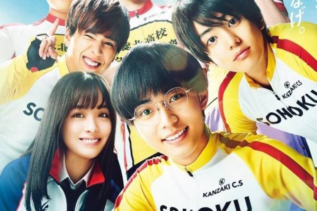 人気漫画『弱虫ペダル』実写映画化、キンプリ永瀬廉主演“自転車ロード 