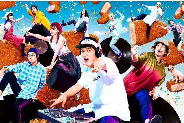 映画『とんかつDJアゲ太郎』伝説のギャグコミックが実写化、北村匠海がコメディ初挑戦へ