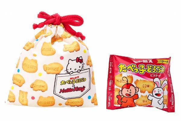 ハローキティ×ギンビスのビスケット「たべっ子どうぶつ」バッグやポーチなど雑貨とお菓子のセット