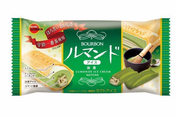 ブルボン「ルマンドアイス抹茶」新登場、宇治抹茶の“ほろ苦”一番茶×ホワイトチョコ入りアイス