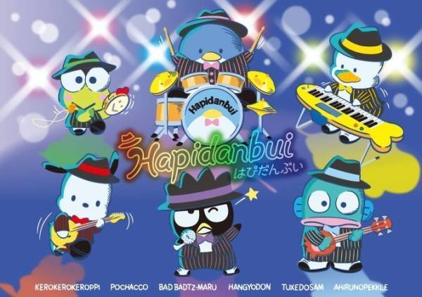 サンリオ史上初キャラユニット「はぴだんぶい」ポチャッコやタキシードサムのバンドデザイングッズ