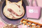 桜あんの“ネコ型食パン”や焼き菓子をセットにした「春のいろねこセット<和>」大阪新阪急ホテルから発売