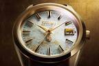 「ザ・シチズン」から金沢金箔を施した“土佐和紙”文字板の限定腕時計 - 生誕25周年記念モデル
