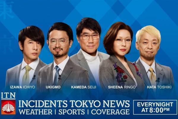 東京事変が新作EP『ニュース』リリース、5人が1曲ずつ作曲を担当した全5曲を収録