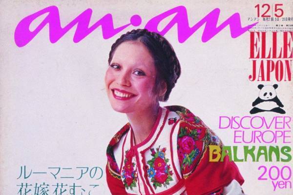 雑誌『anan』50周年記念の展覧会、京都で - ファッション誌の歴史&魅力を紹介