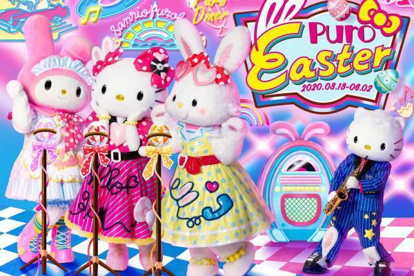 サンリオピューロランドのイースターイベント2020、うさぎキャラNO.1決定戦や参加型ショーなど