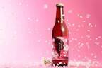 “桜餅”風味の春限定ビール「サンクトガーレン さくら」八重桜×酒米使用で、ふくよかな甘みをプラス