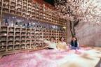 「サクラチルバー 2020」渋谷で、花びらに埋もれる“インドア花見” - 日本酒飲み比べや桜パフェ