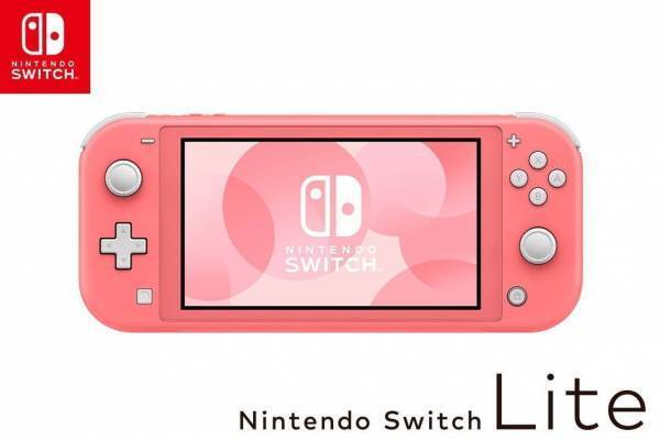任天堂「ニンテンドースイッチ ライト」に新色コーラル