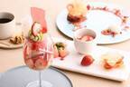 フルーツのコース料理専門店、銀座「フルーツサロン」に苺を贅沢に使った新作フルコース