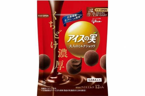「アイスの実＜大人のミルクショコラ＞」口どけの良い濃厚ミルクチョコレート